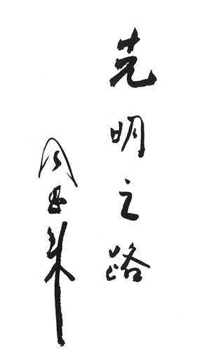 ܶĕpR(sh)